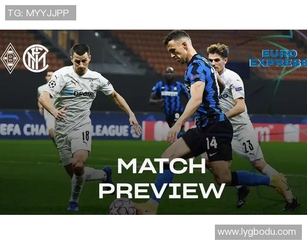 门兴格拉德巴赫与国际米兰的激烈对决揭示足球战术的精彩碰撞